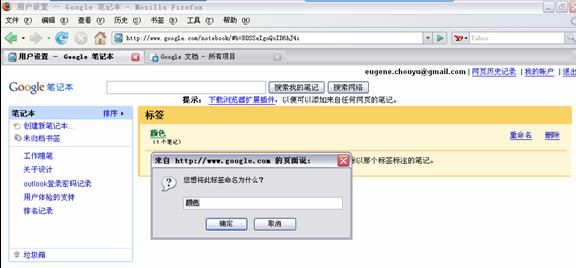 在有tab的瀏覽器中，當(dāng)前頁(yè)如果出現(xiàn)模式化窗口，不關(guān)閉模式化窗口則不能切換到其他tab。